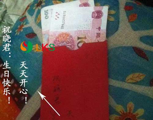 a big red envelope from company